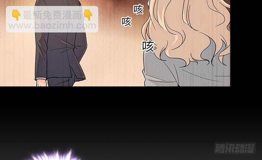 第124话 公主手镯17