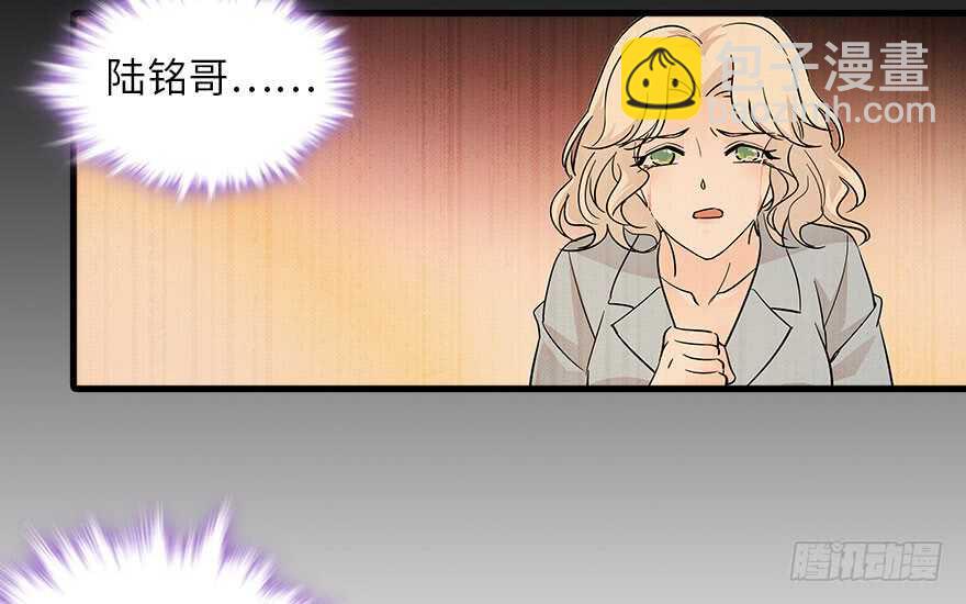 第124话 公主手镯18