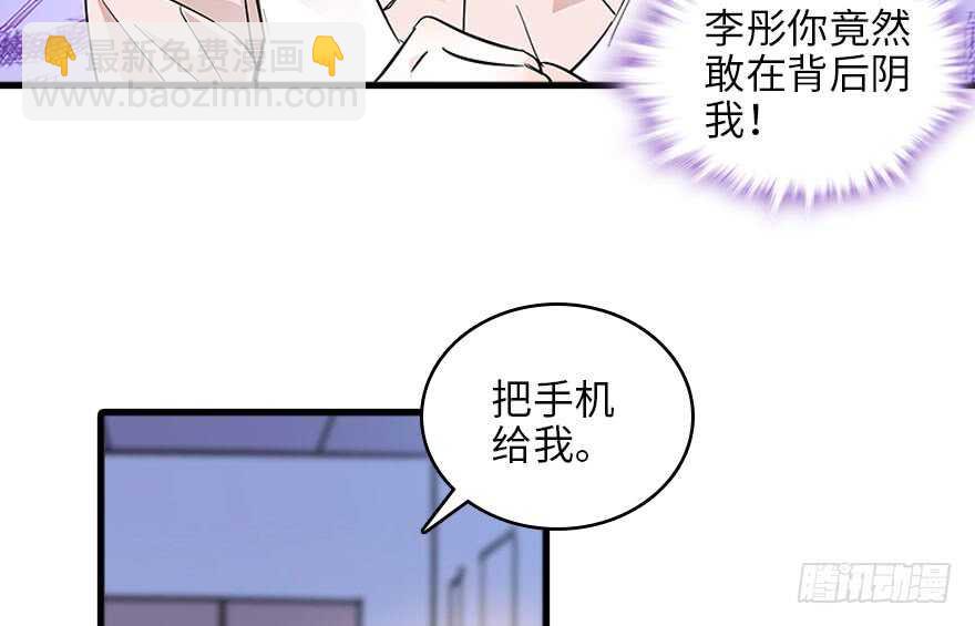 第124话 公主手镯20