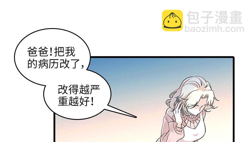第124话 公主手镯22