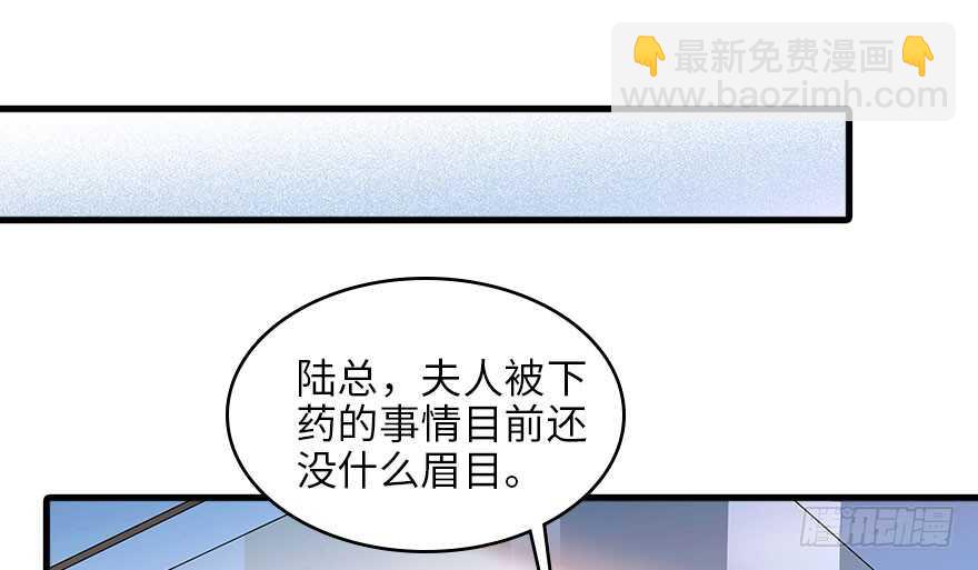 第124话 公主手镯28