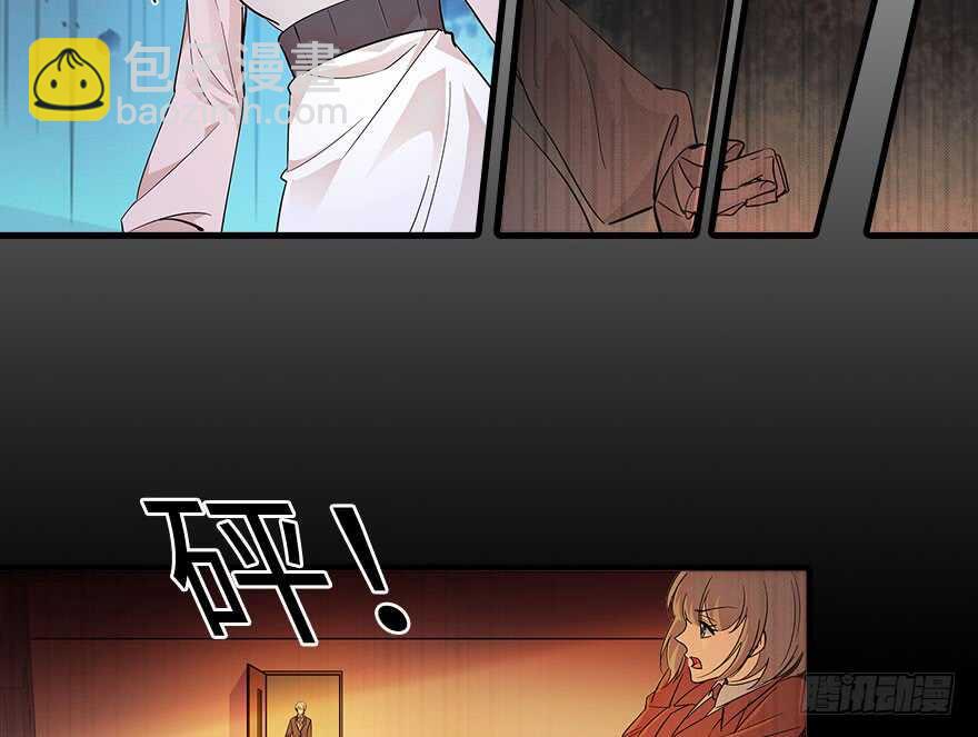 第124话 公主手镯4