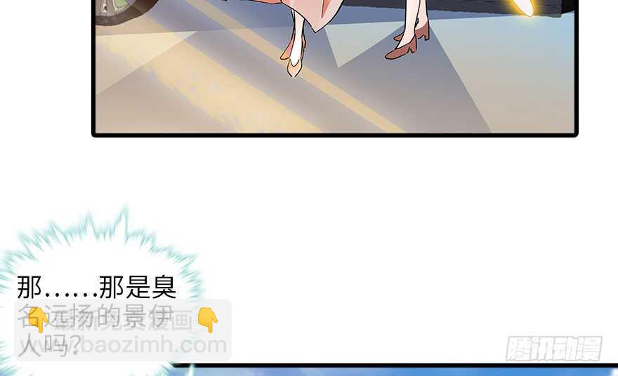 第124话 公主手镯42