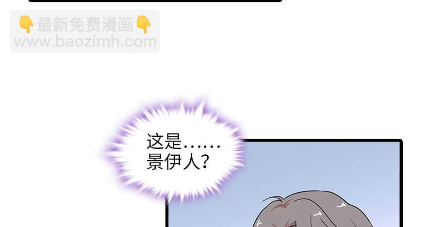 第124话 公主手镯46