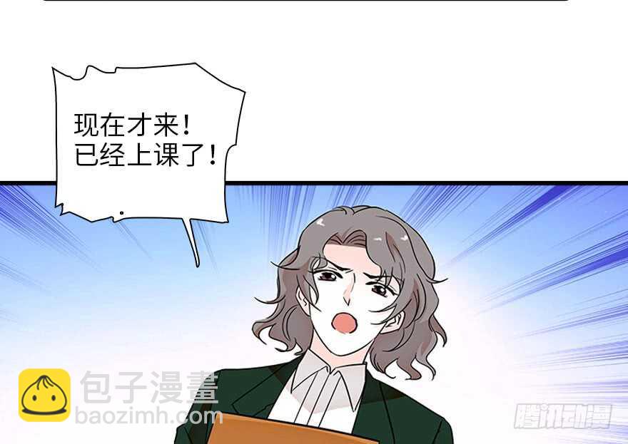 第124话 公主手镯49