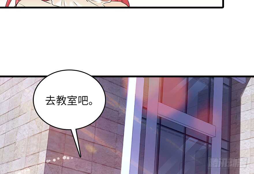 第124话 公主手镯55