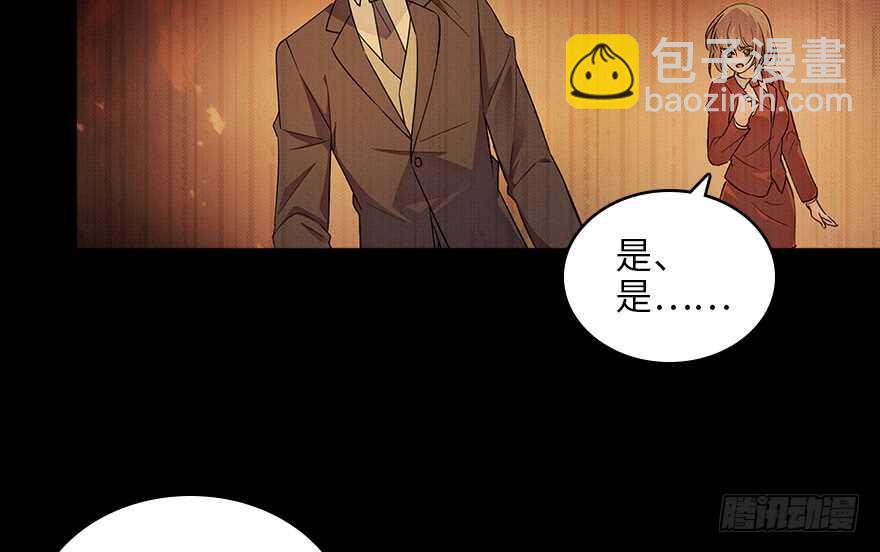 第124话 公主手镯6