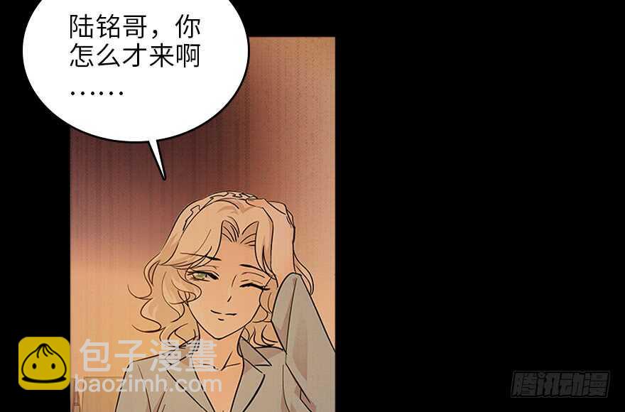 第124话 公主手镯7