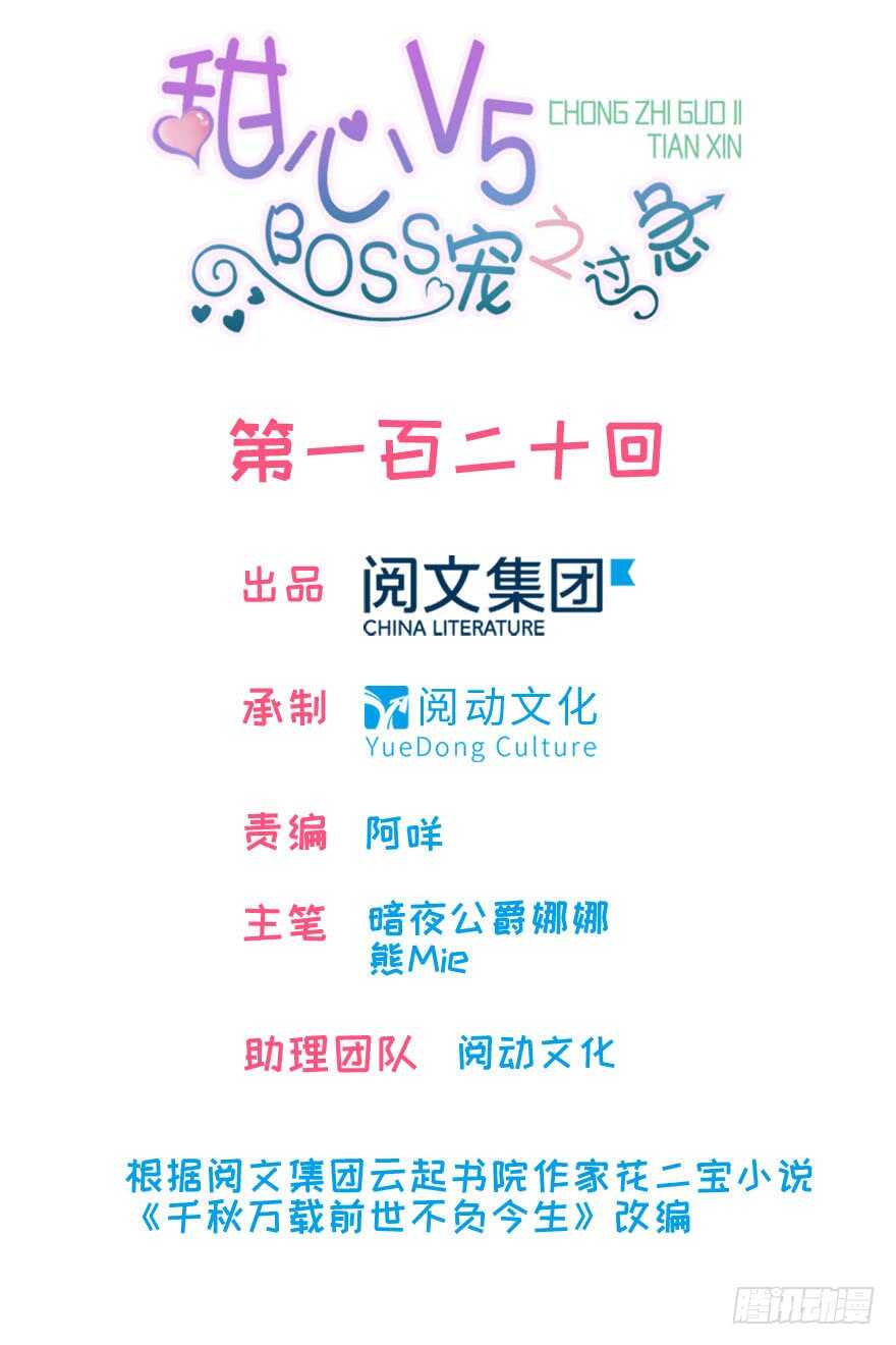 第125话 以一敌三0