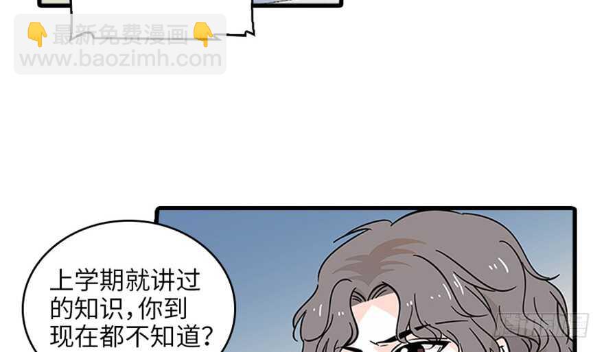 第125话 以一敌三12