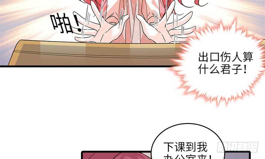 第125话 以一敌三15