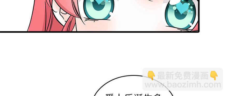 第125话 以一敌三3