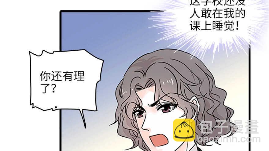 第125话 以一敌三32
