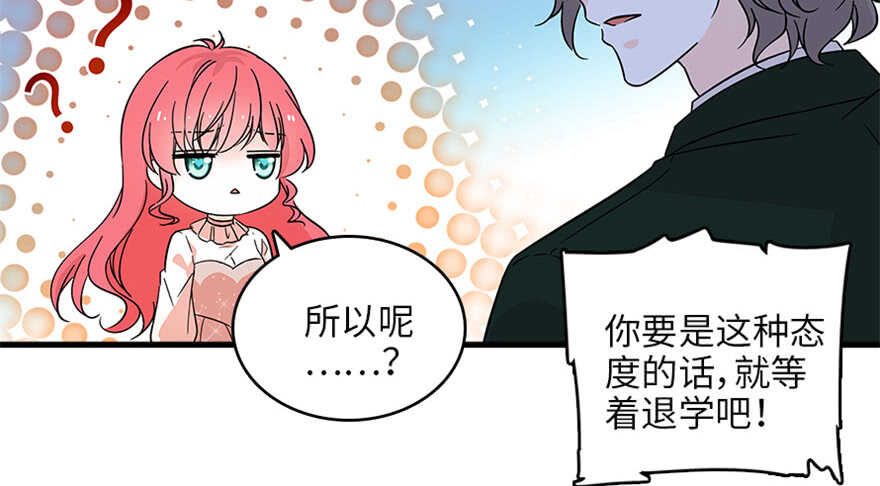 第125话 以一敌三35