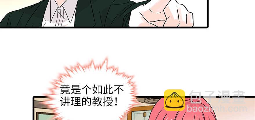 第125话 以一敌三37