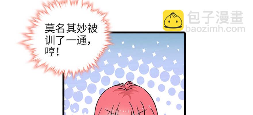 第125话 以一敌三41