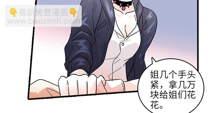 第125话 以一敌三46
