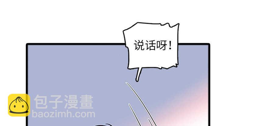 第125话 以一敌三49