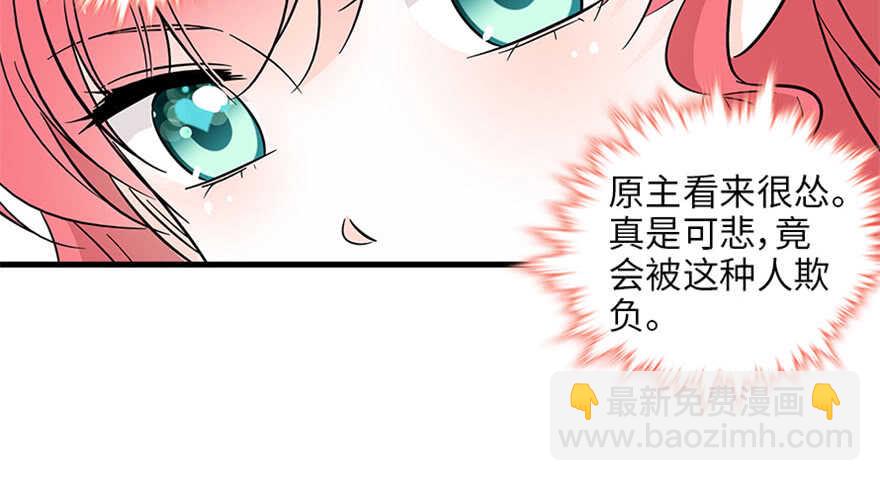 第125话 以一敌三52