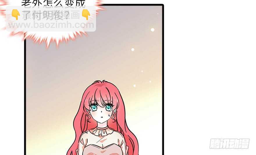 第125话 以一敌三6