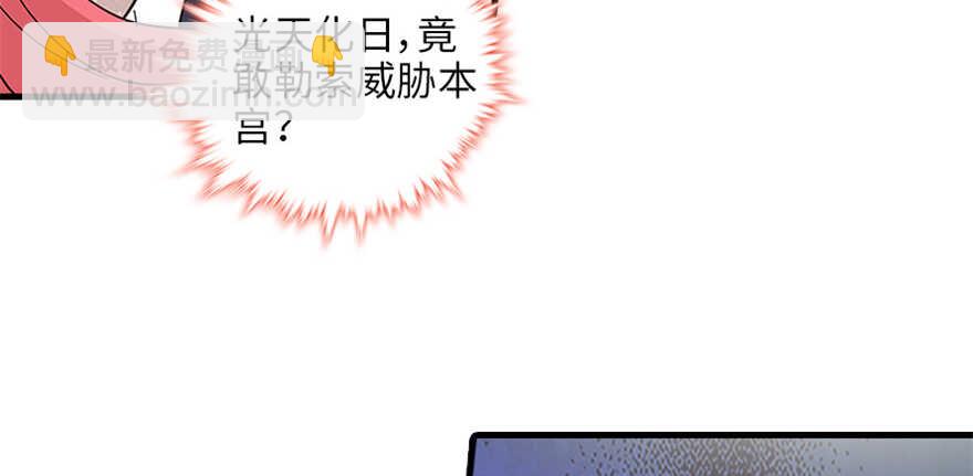 第125话 以一敌三60