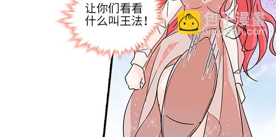 第125话 以一敌三62