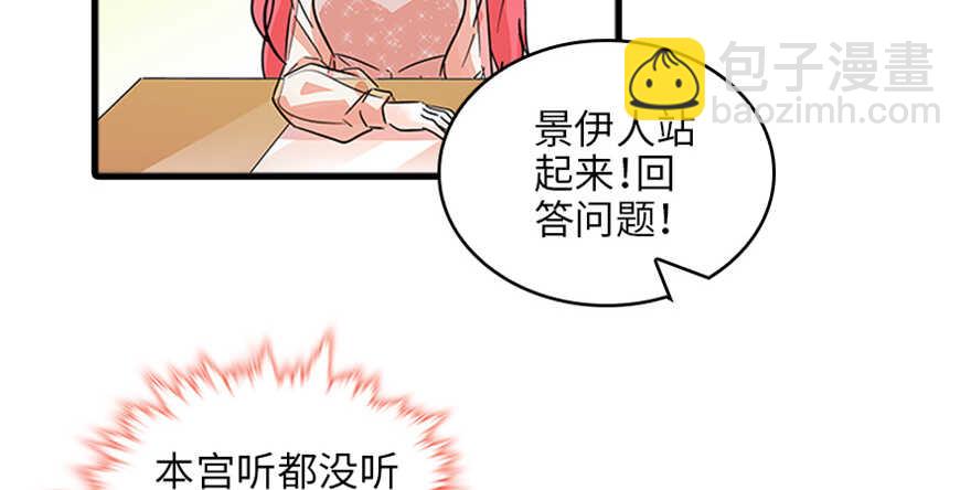 第125话 以一敌三7