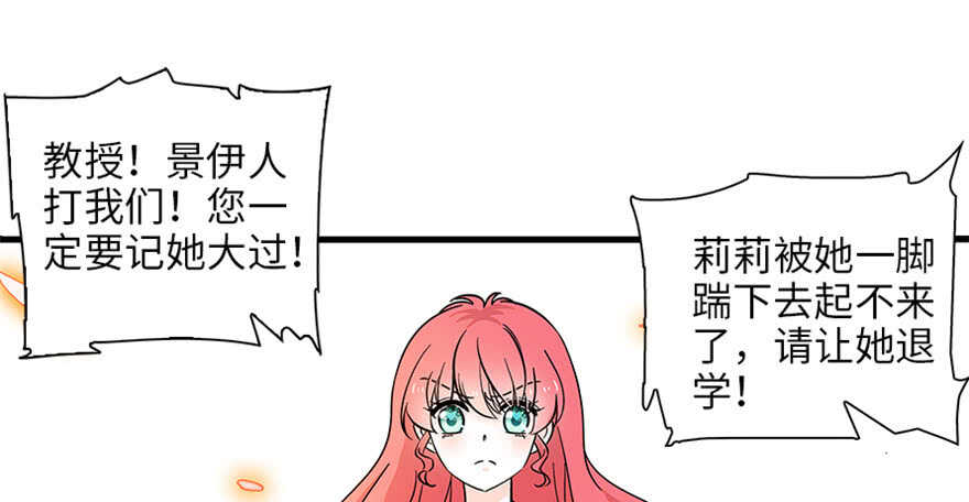 第125话 以一敌三72