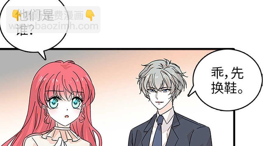 第126话 薛家的阴谋？10