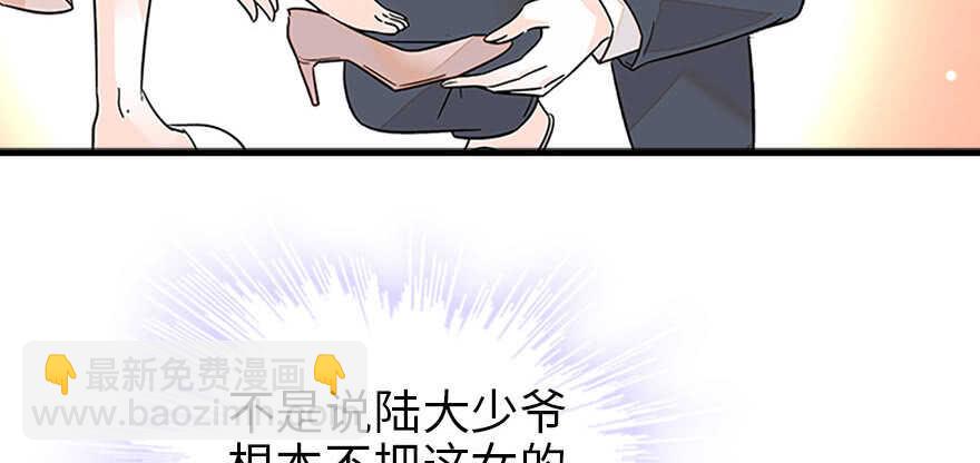第126话 薛家的阴谋？13
