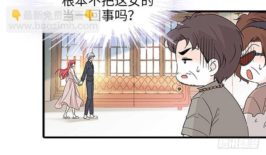第126话 薛家的阴谋？14