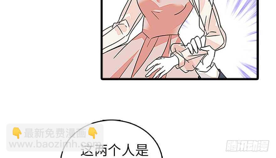 第126话 薛家的阴谋？18