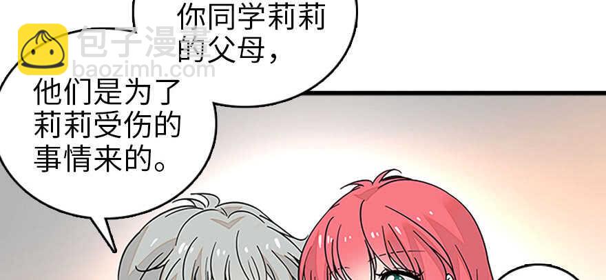 第126话 薛家的阴谋？19