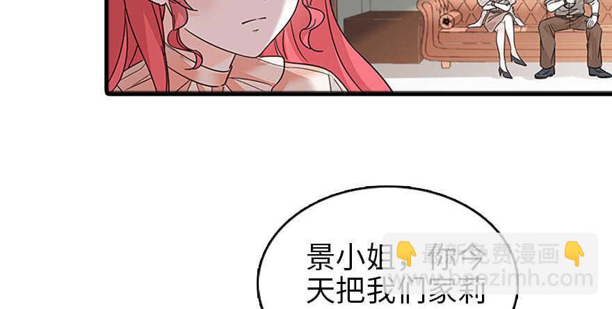 第126话 薛家的阴谋？23