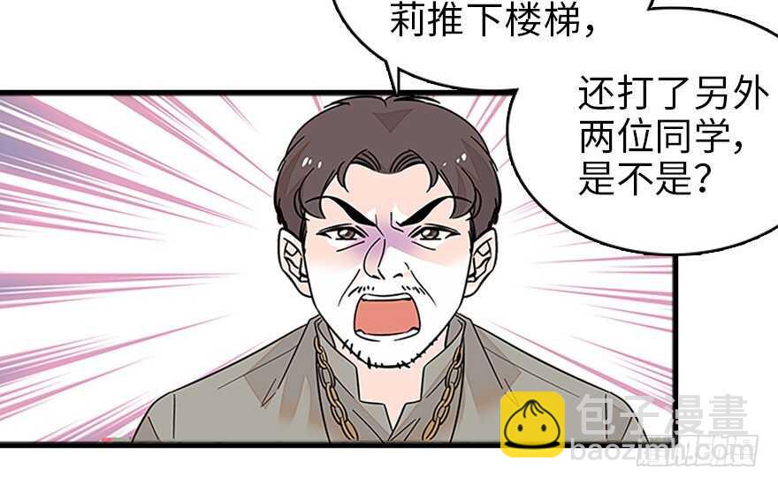 第126话 薛家的阴谋？24