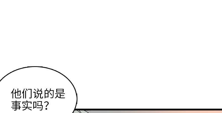 第126话 薛家的阴谋？25