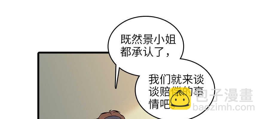 第126话 薛家的阴谋？28