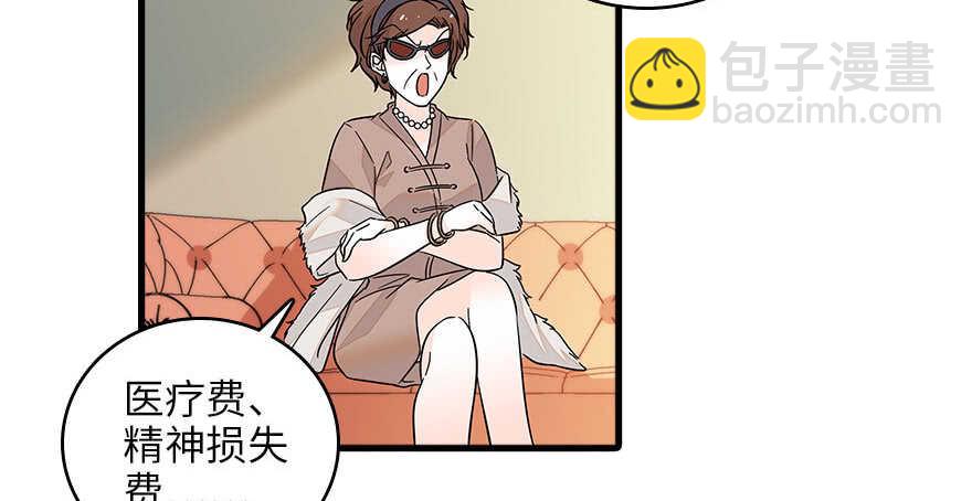 第126话 薛家的阴谋？29