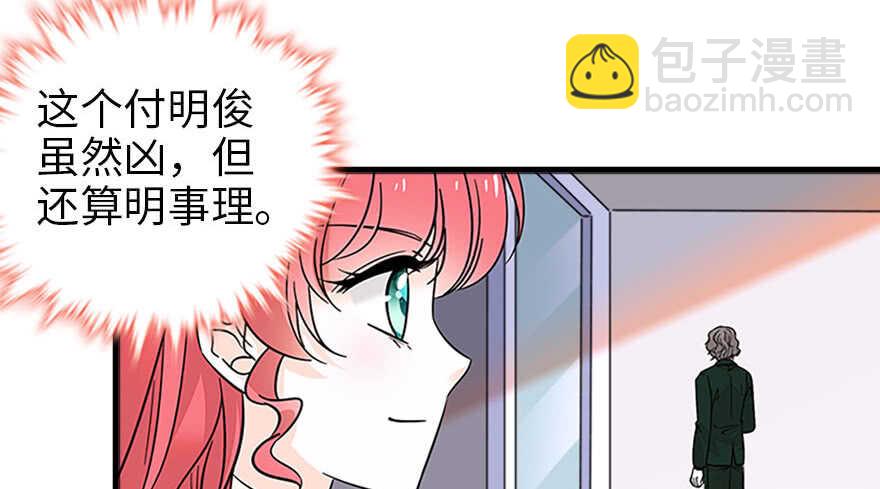 第126话 薛家的阴谋？3