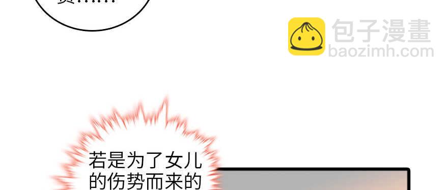 第126话 薛家的阴谋？30