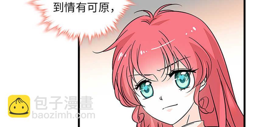 第126话 薛家的阴谋？31