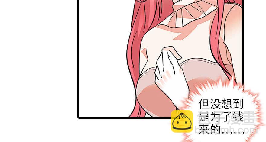 第126话 薛家的阴谋？32