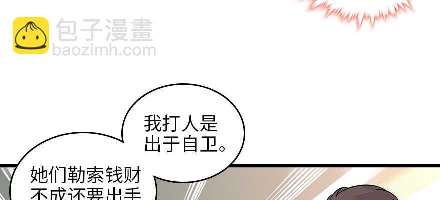 第126话 薛家的阴谋？33