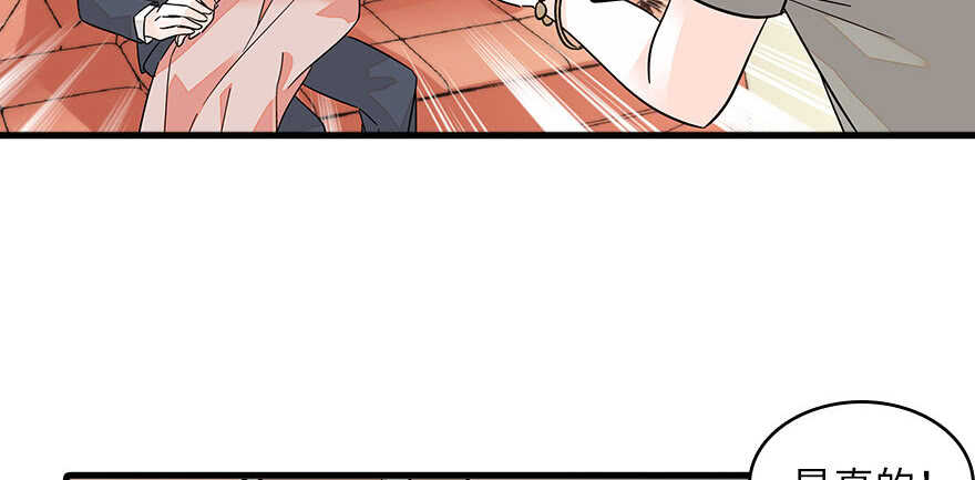 第126话 薛家的阴谋？35