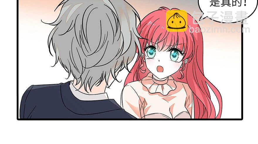 第126话 薛家的阴谋？36