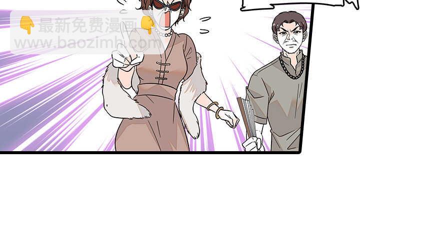 第126话 薛家的阴谋？38