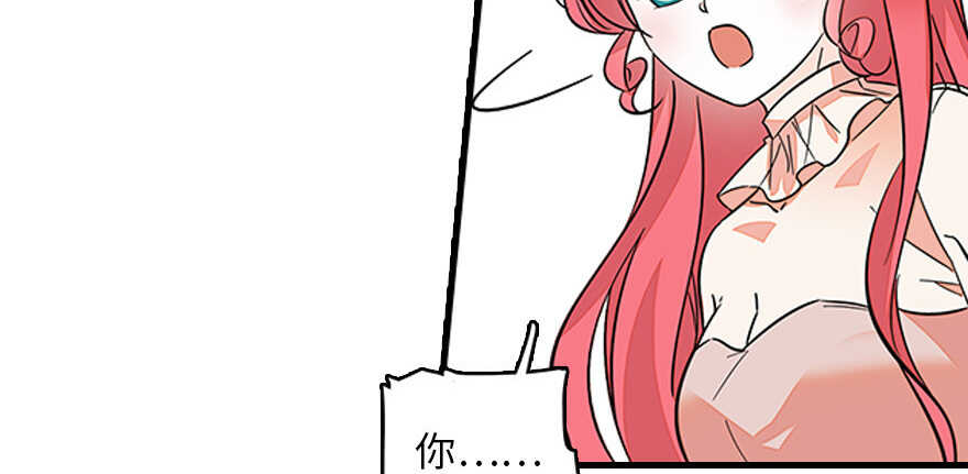 第126话 薛家的阴谋？40