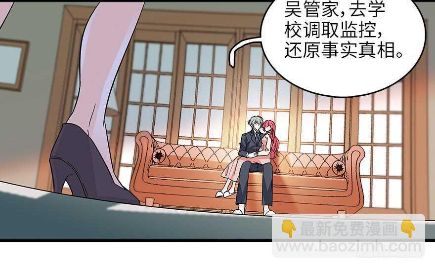 第126话 薛家的阴谋？42