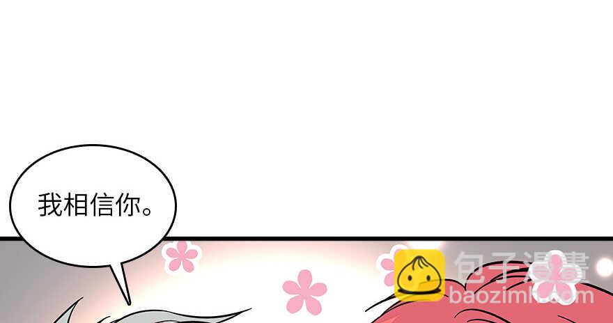 第126话 薛家的阴谋？43