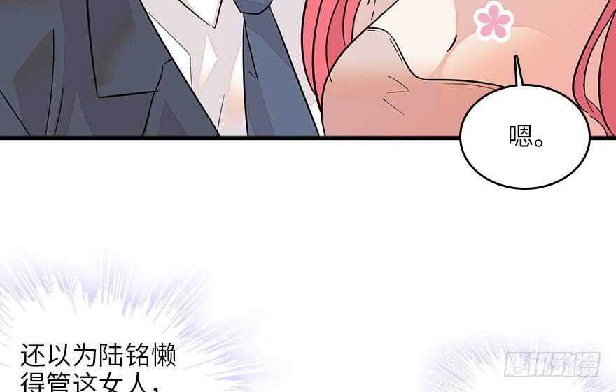 第126话 薛家的阴谋？45